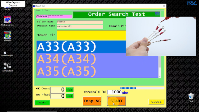 How to test loose wire of cable harness by WireExpress