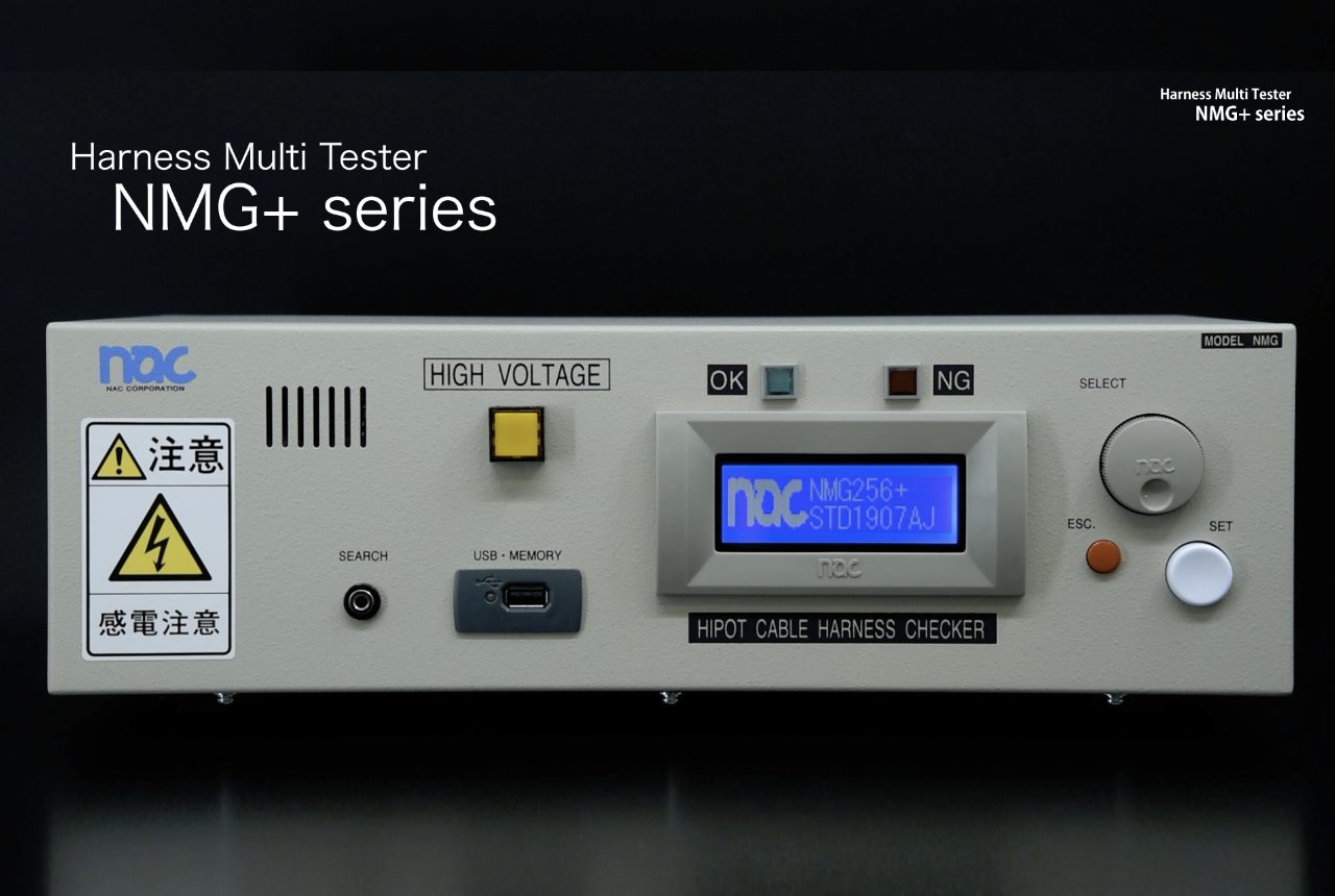 Nat Testing Machine NMG+ series | Hi-Pot Cable Harness Tester | Cable and Harness Tester ...